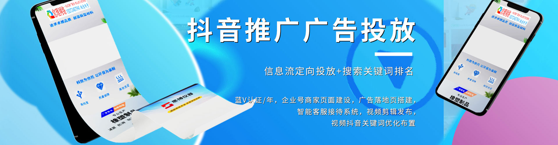 新河百度推广价格
